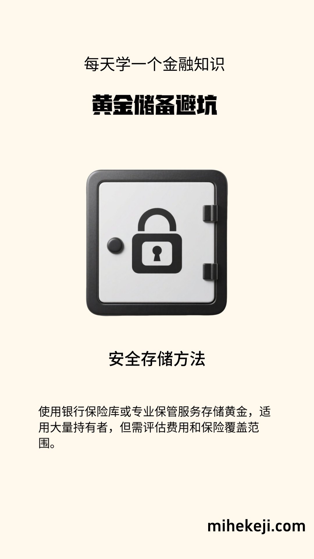 觅合可及 Coze工作流